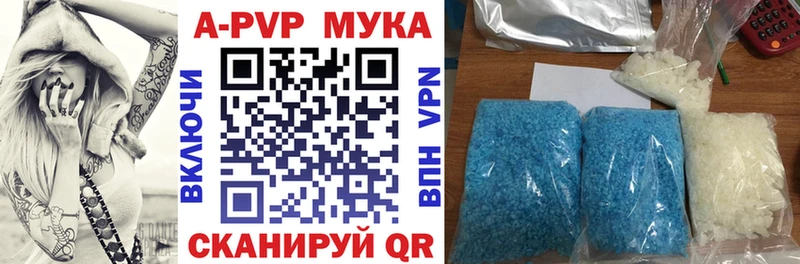 Где купить наркоту Кумертау АМФ Канабис Cocaine А ПВП
