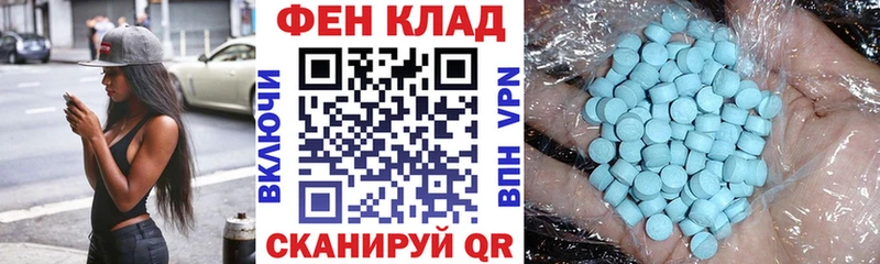 АМФ Premium  Кумертау 