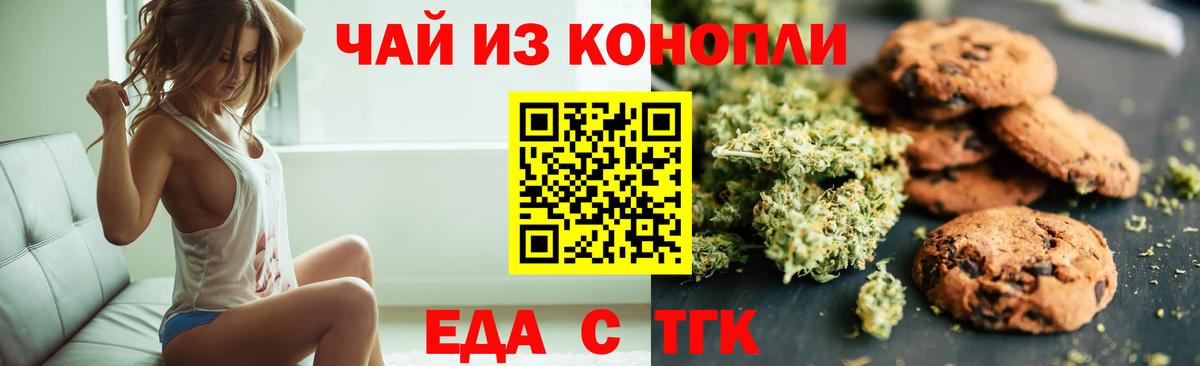 ГАШИШ  Экстази  А ПВП СОЛЬ   Меф   Кумертау  Бошки Шишки  COCAIN  МЕТ  Вход с VPN 