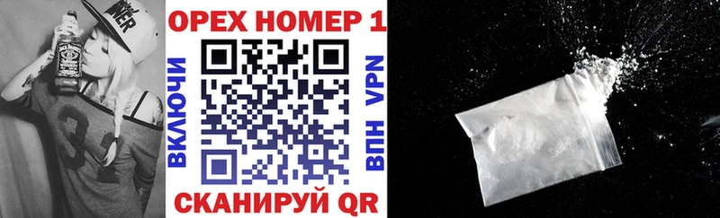 мориарти формула Кумертау КОКАИН 99%