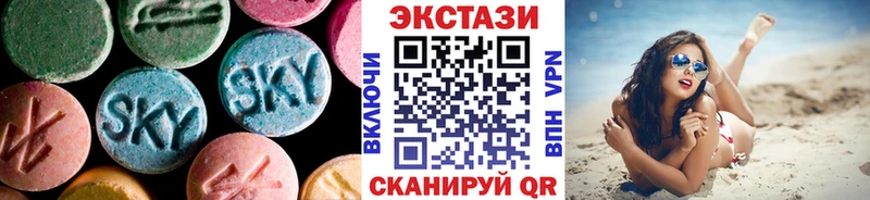 Ecstasy бентли гидра Кумертау