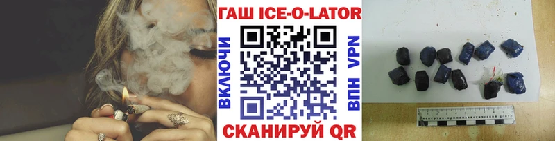 ссылка на мегу зеркало  Кумертау  ГАШ Premium 