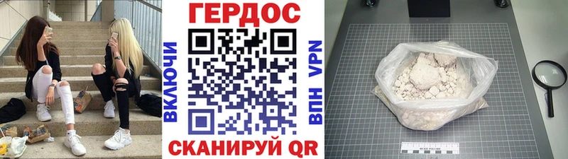 сайты даркнета Telegram  Кумертау  Героин афганец 