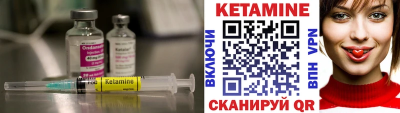 где купить   Кумертау  КЕТАМИН ketamine 