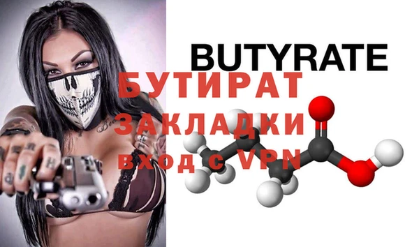тгк Ростов