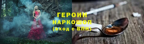 мефедрон мука Абаза