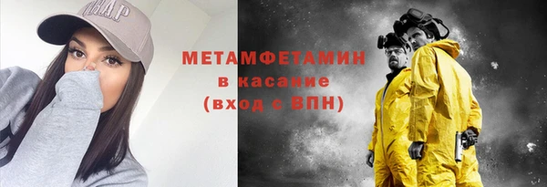 тгк Ростов