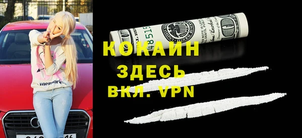 spice Абинск