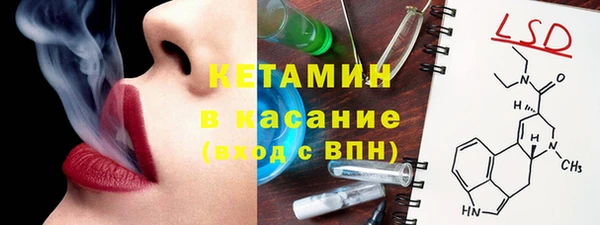 spice Абинск