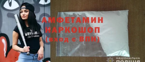гашик Россошь