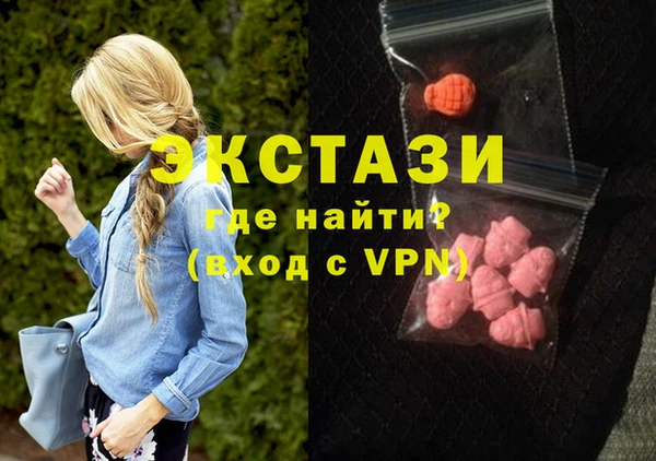 мефедрон мука Абаза
