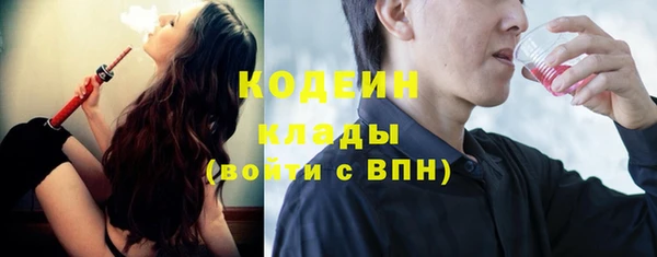 мефедрон мука Абаза