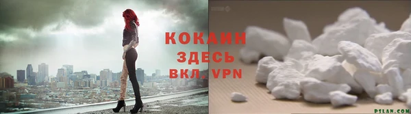 мефедрон мука Абаза