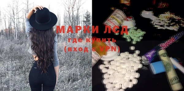 spice Абинск