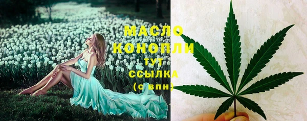 мефедрон мука Абаза