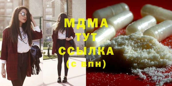 гашик Россошь