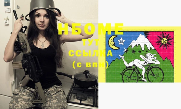 скорость Рославль