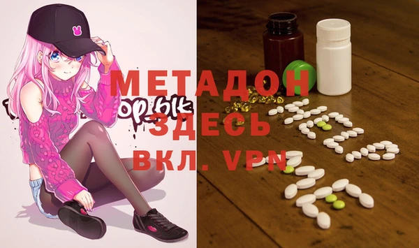 mdma Абдулино