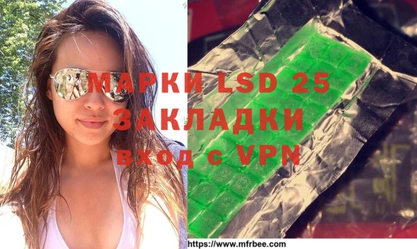 spice Абинск