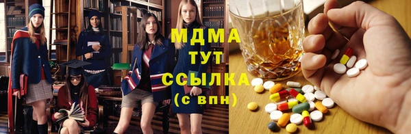 spice Абинск