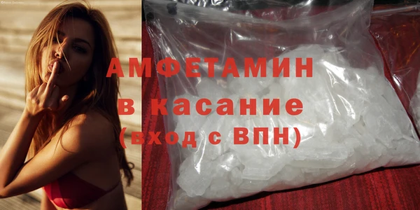 spice Абинск