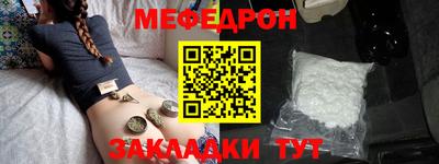 скорость mdpv Камышлов