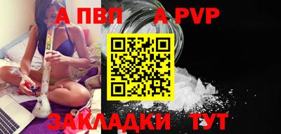прущий лед Канаш
