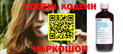 кокаин Кандалакша