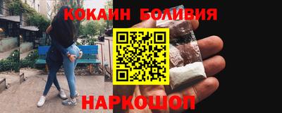 прущий лед Канаш