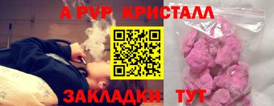 прущий лед Канаш