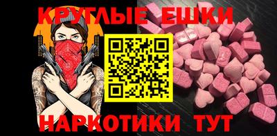 прущий лед Канаш