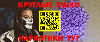 прущий лед Канаш