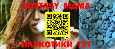 прущий лед Канаш