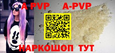прущий лед Канаш