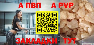 скорость mdpv Камышлов