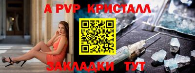 скорость mdpv Камышлов
