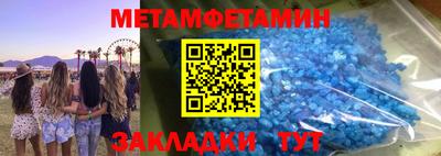 кокаин Кандалакша