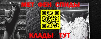 прущий лед Канаш