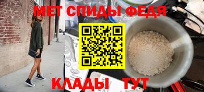 скорость mdpv Камышлов