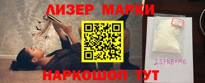 прущий лед Канаш