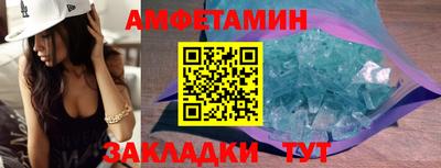 скорость mdpv Камышлов