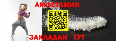 прущий лед Канаш