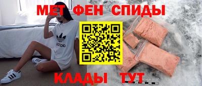 скорость mdpv Камышлов