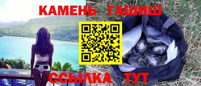прущий лед Канаш