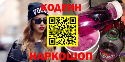 прущий лед Канаш