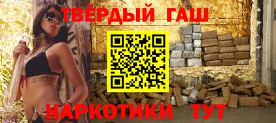 прущий лед Канаш