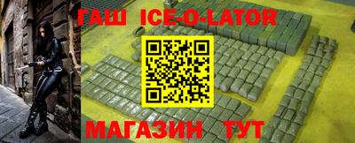 кокаин Кандалакша
