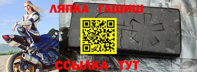 прущий лед Канаш