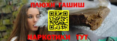 прущий лед Канаш