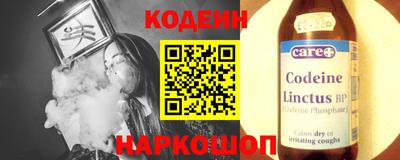 прущий лед Канаш
